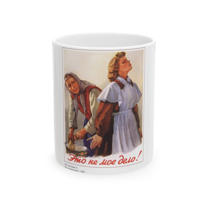 Soviet Era Poster 253 - White Coffee Mug-11oz-The Sticker Space