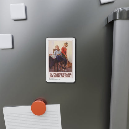 Soviet Era Poster 254 - Refrigerator Magnet-The Sticker Space