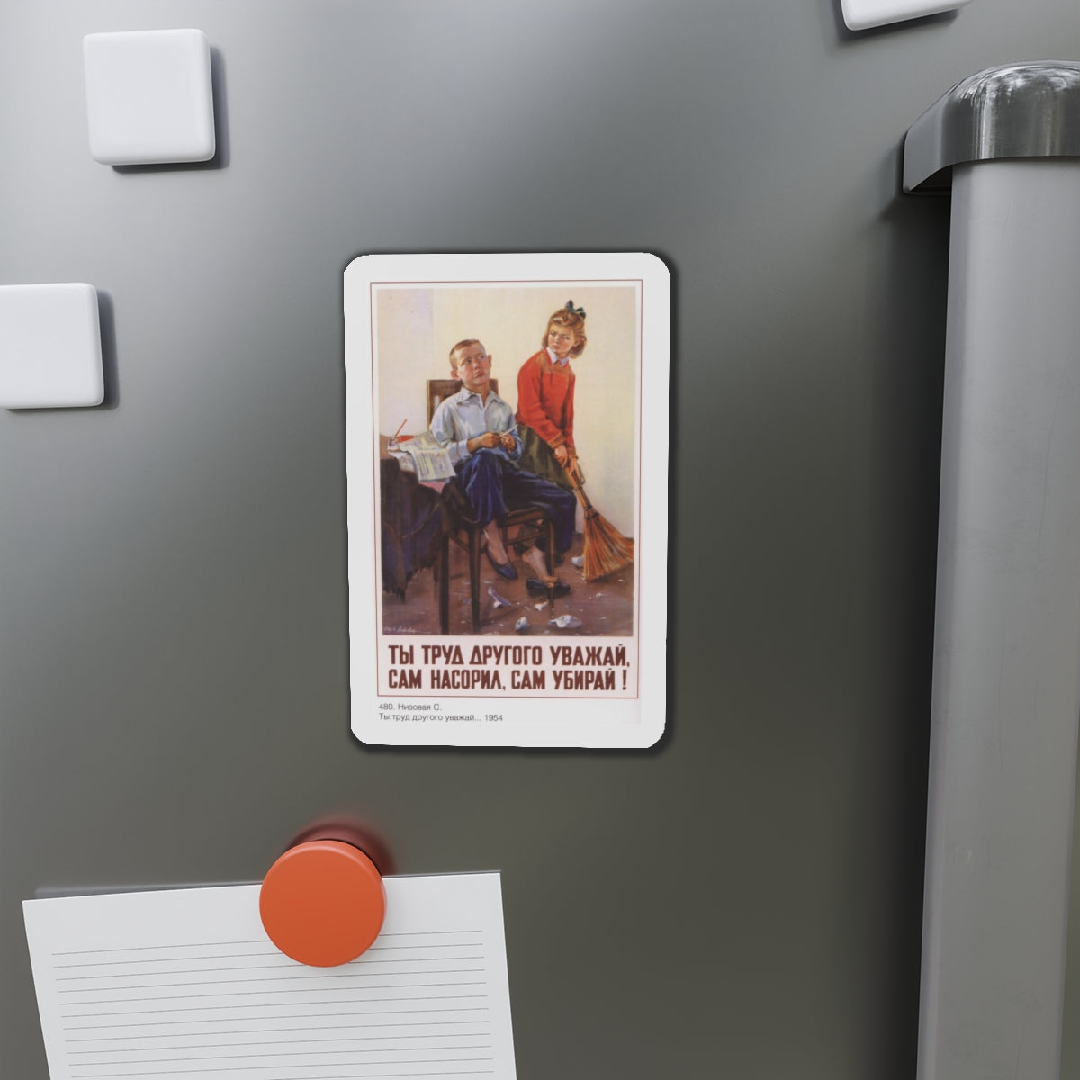 Soviet Era Poster 254 - Refrigerator Magnet-The Sticker Space