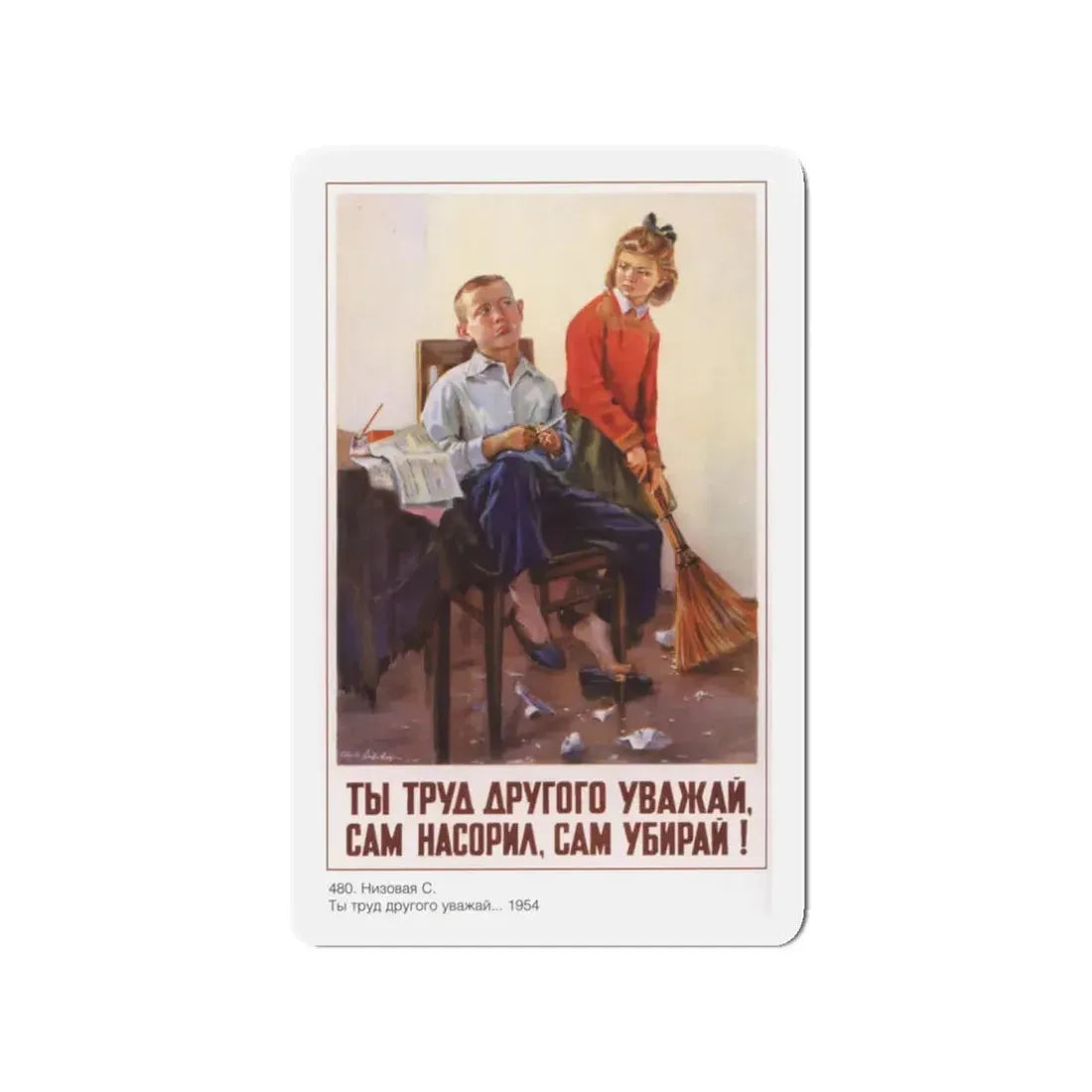 Soviet Era Poster 254 - Refrigerator Magnet 3 Inch Die-Cut - The Sticker Space