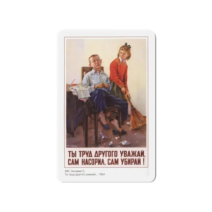 Soviet Era Poster 254 - Refrigerator Magnet 4 Inch Die-Cut - The Sticker Space