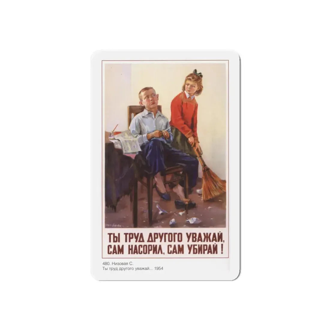 Soviet Era Poster 254 - Refrigerator Magnet 6 Inch Die-Cut - The Sticker Space