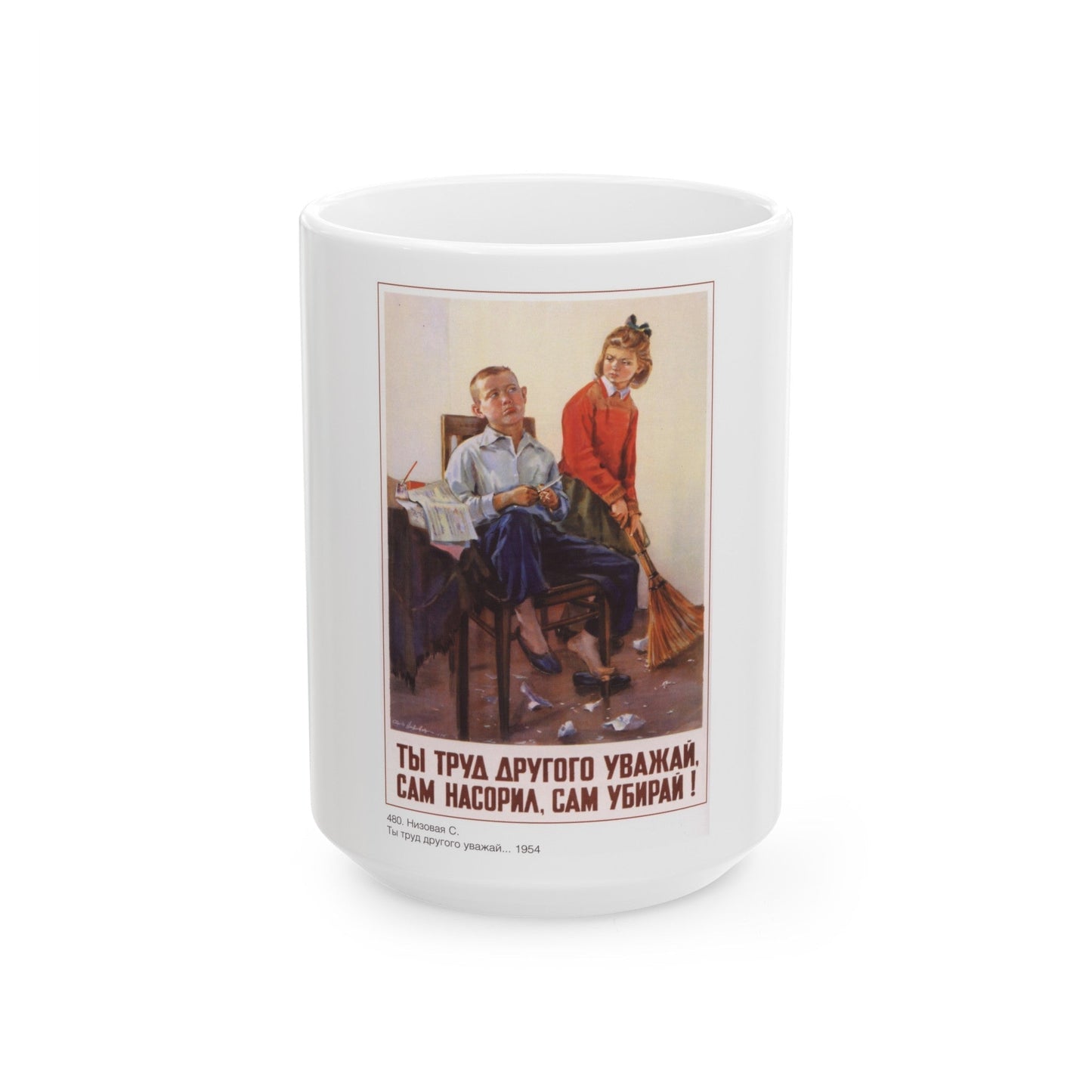 Soviet Era Poster 254 - White Coffee Mug-15oz-The Sticker Space