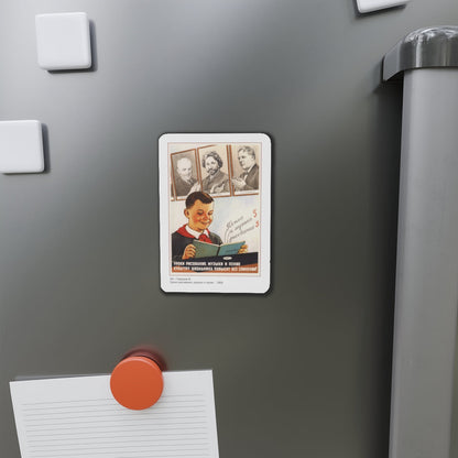 Soviet Era Poster 255 - Refrigerator Magnet-The Sticker Space