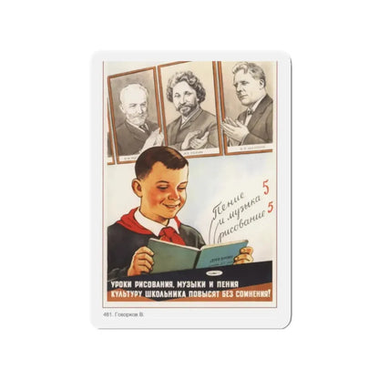 Soviet Era Poster 255 - Refrigerator Magnet 2 Inch Die-Cut - The Sticker Space