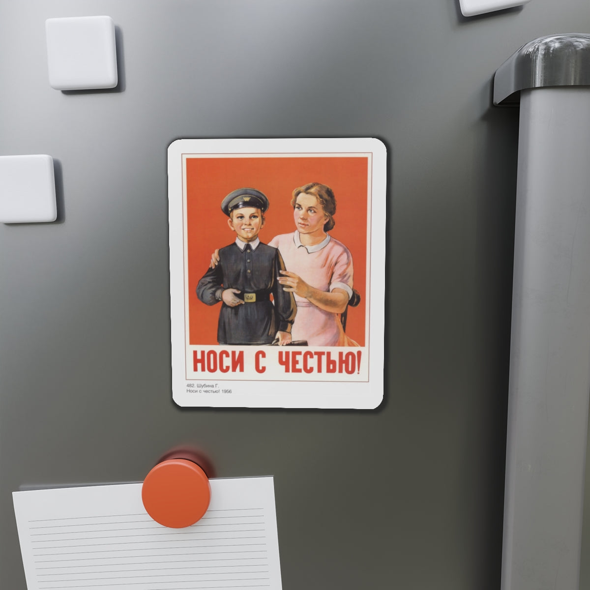 Soviet Era Poster 256 - Refrigerator Magnet-The Sticker Space