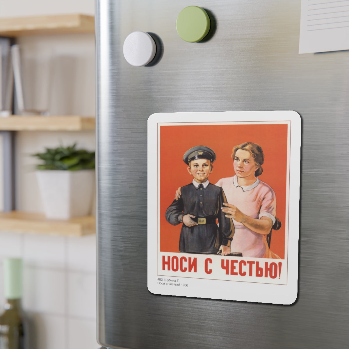 Soviet Era Poster 256 - Refrigerator Magnet-The Sticker Space