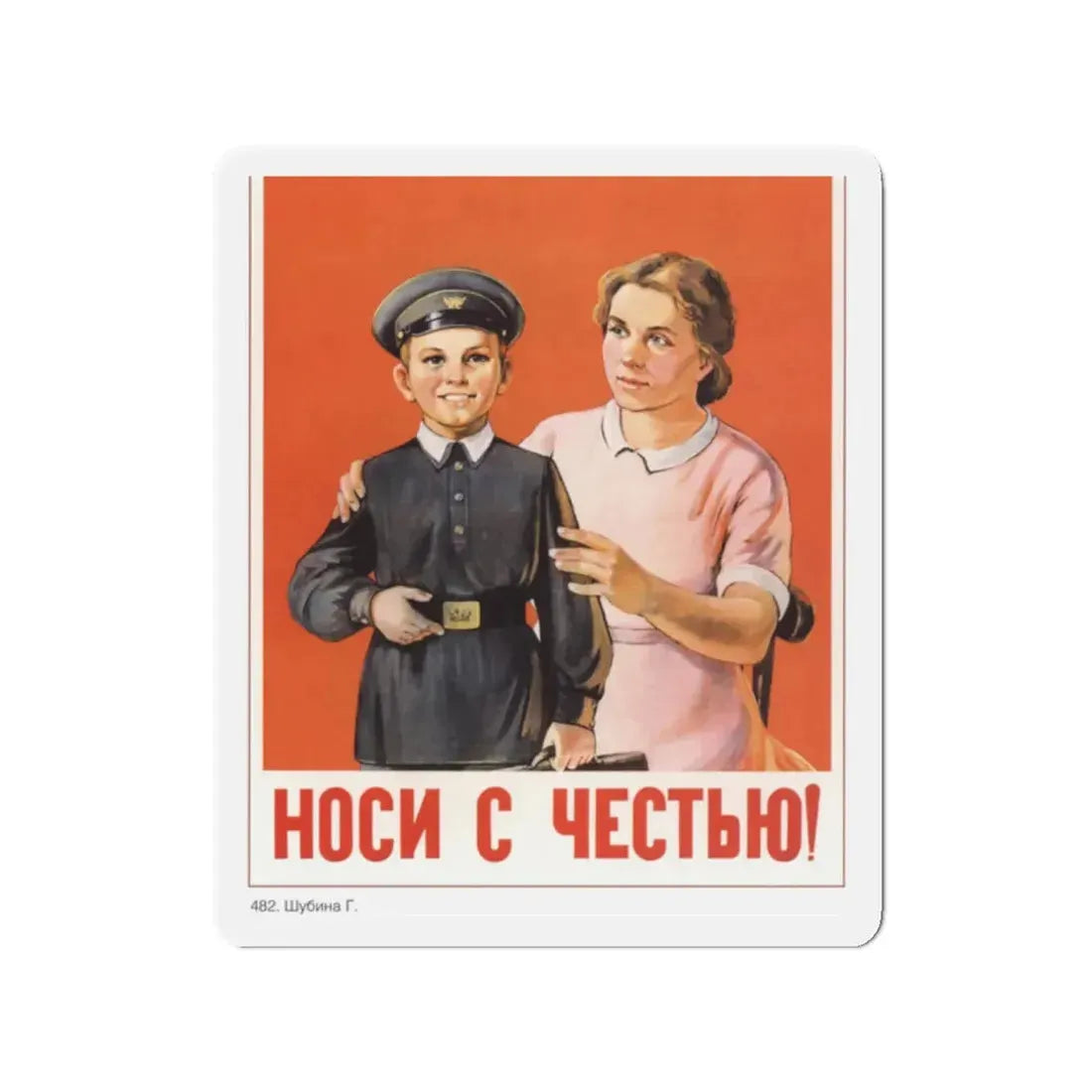 Soviet Era Poster 256 - Refrigerator Magnet 2 Inch Die-Cut - The Sticker Space