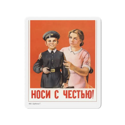 Soviet Era Poster 256 - Refrigerator Magnet 2 Inch Die-Cut - The Sticker Space