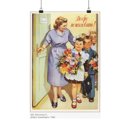 Soviet Era Poster 257 - Paper Poster 12″ x 18″ Matte - The Sticker Space