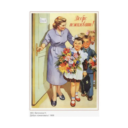 Soviet Era Poster 257 - Paper Poster - The Sticker Space