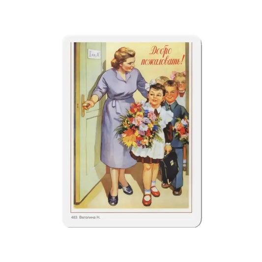 Soviet Era Poster 257 - Refrigerator Magnet 2 Inch Die-Cut - The Sticker Space