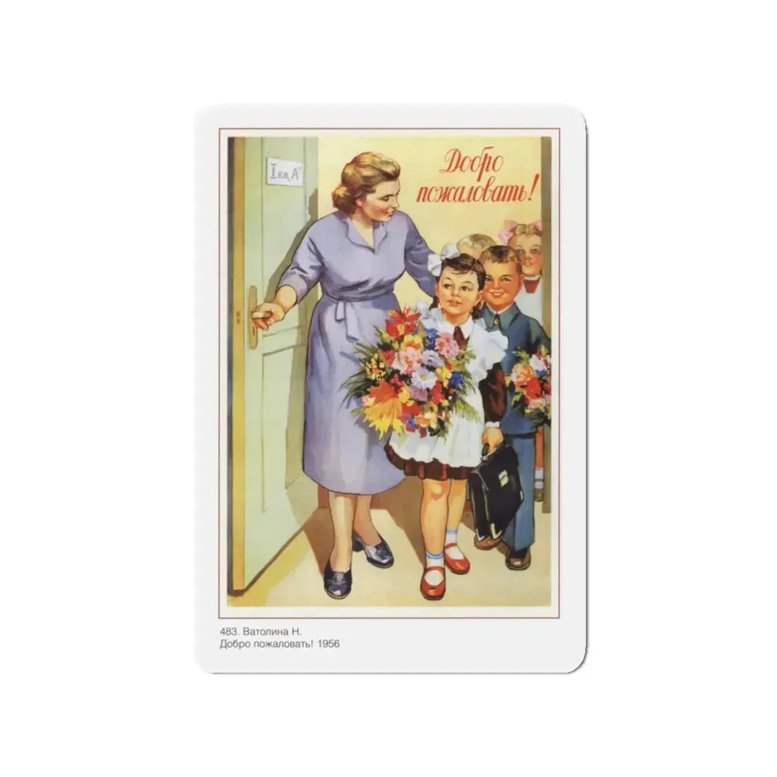 Soviet Era Poster 257 - Refrigerator Magnet 3 Inch Die-Cut - The Sticker Space