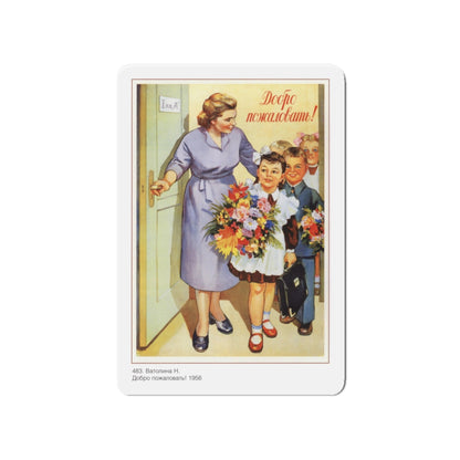 Soviet Era Poster 257 - Refrigerator Magnet-4" x 4"-The Sticker Space