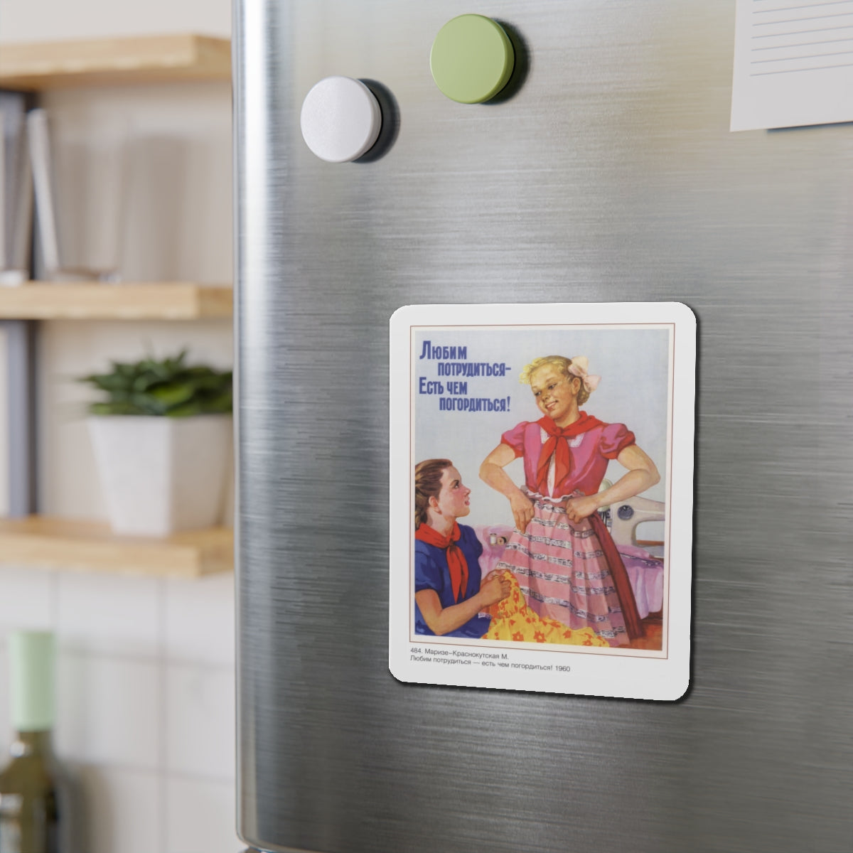 Soviet Era Poster 258 - Refrigerator Magnet-The Sticker Space