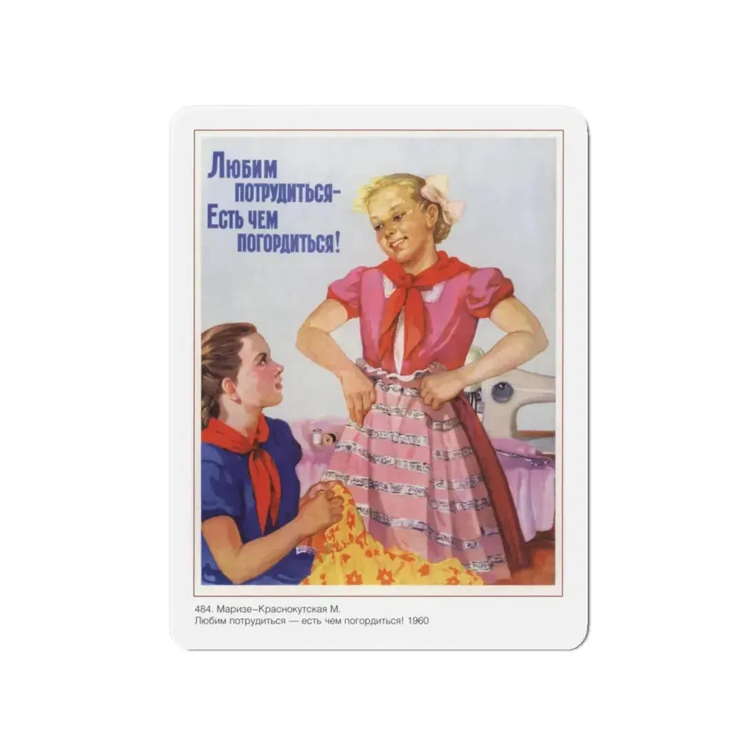 Soviet Era Poster 258 - Refrigerator Magnet 4 Inch Die-Cut - The Sticker Space