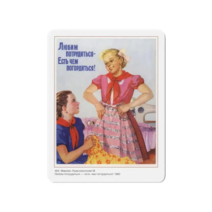 Soviet Era Poster 258 - Refrigerator Magnet 4 Inch Die-Cut - The Sticker Space