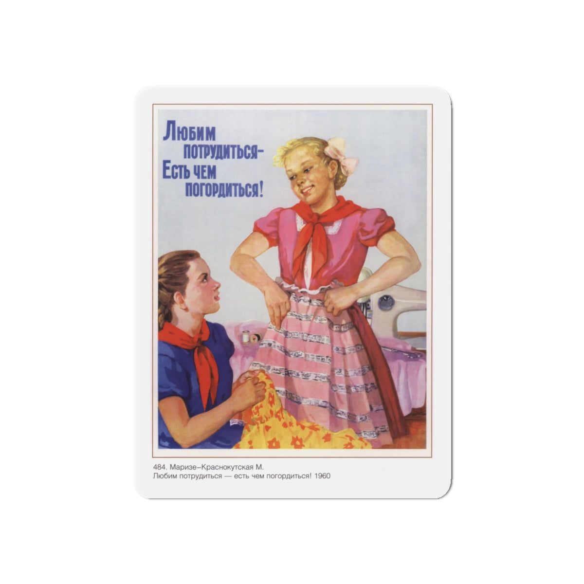 Soviet Era Poster 258 - Refrigerator Magnet-5" x 5"-The Sticker Space