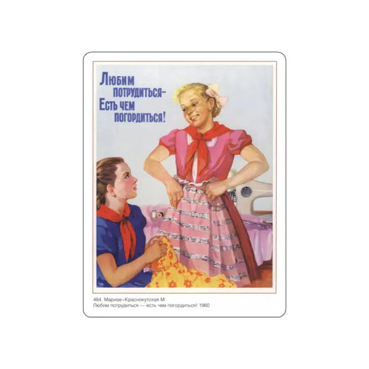 Soviet Era Poster 258 STICKER Vinyl Die-Cut Decal White 2 Inch - The Sticker Space