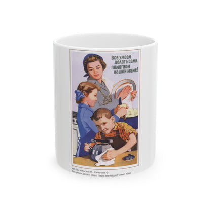 Soviet Era Poster 259 - White Coffee Mug-11oz-The Sticker Space