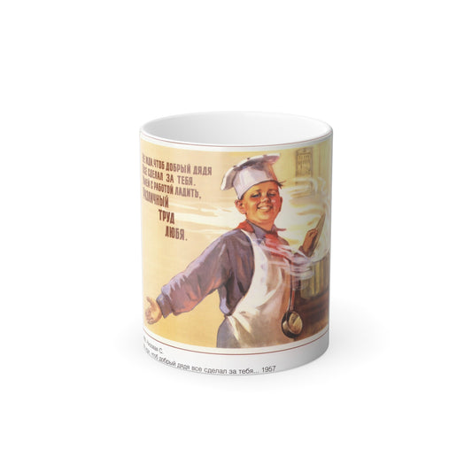 Soviet Era Poster 261 - Color Changing Mug 11oz-11oz-The Sticker Space