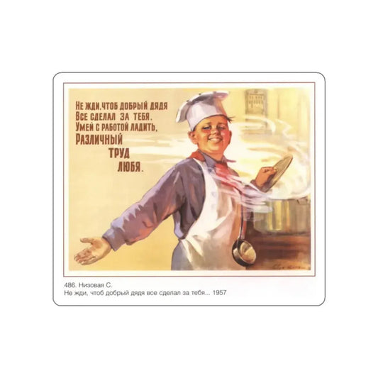 Soviet Era Poster 261 STICKER Vinyl Die-Cut Decal White 2 Inch - The Sticker Space