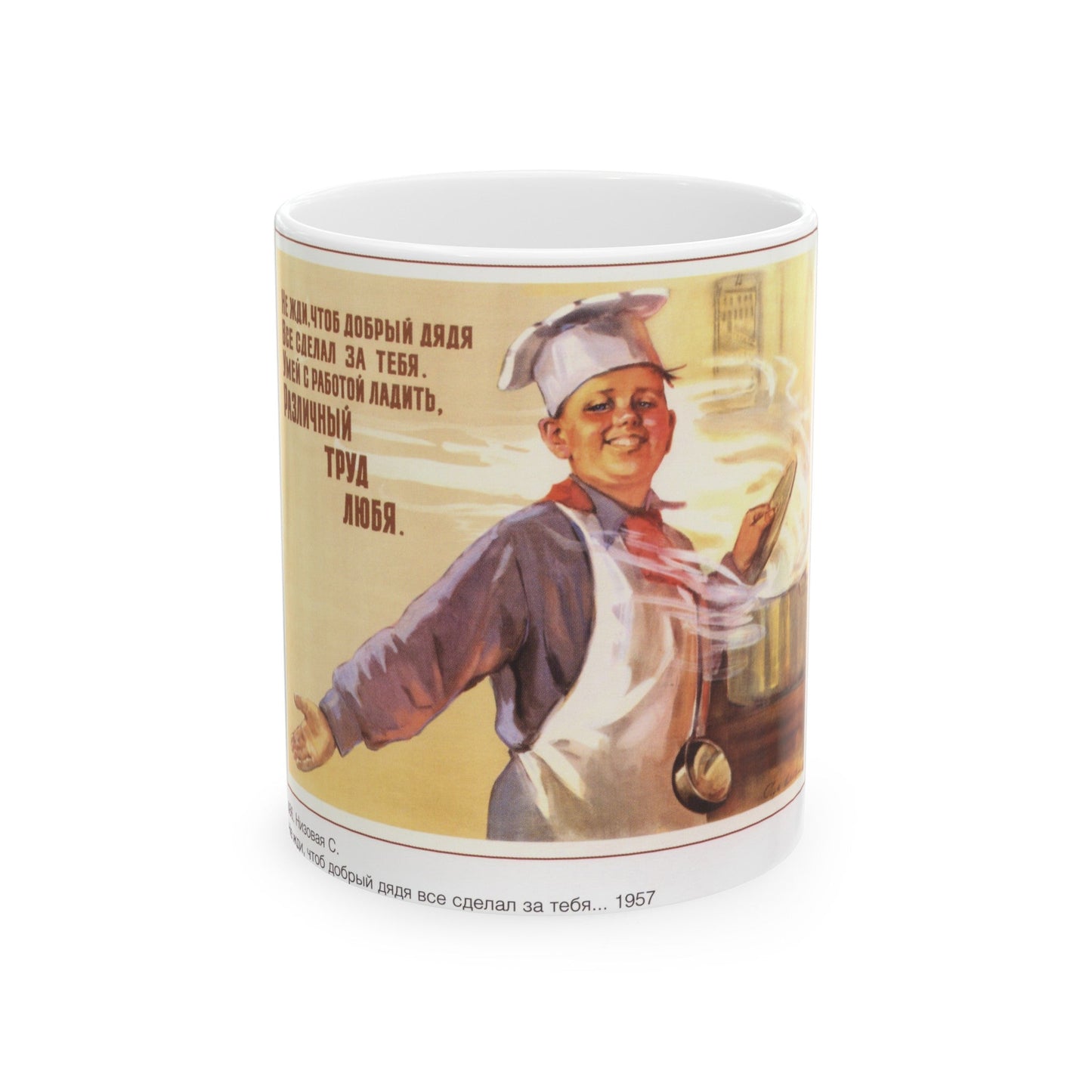 Soviet Era Poster 261 - White Coffee Mug-11oz-The Sticker Space