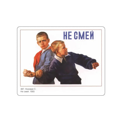 Soviet Era Poster 262 STICKER Vinyl Die-Cut Decal White 2 Inch - The Sticker Space