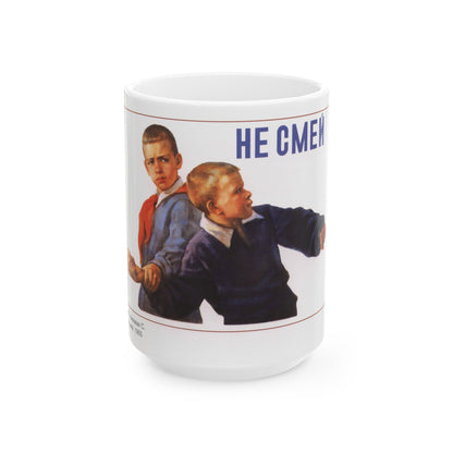 Soviet Era Poster 262 - White Coffee Mug-15oz-The Sticker Space