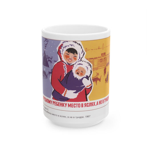 Soviet Era Poster 265 - White Coffee Mug-The Sticker Space