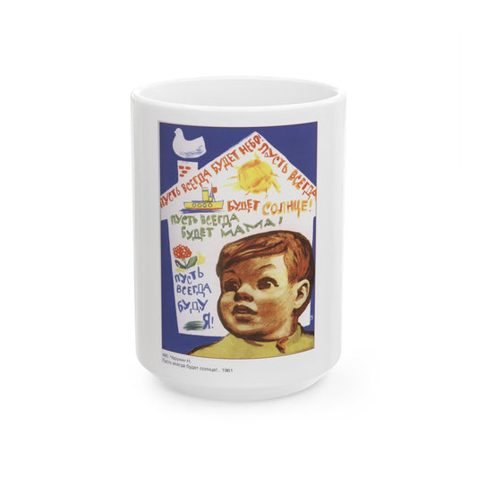 Soviet Era Poster 266 - White Coffee Mug-15oz-The Sticker Space