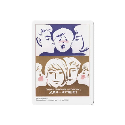 Soviet Era Poster 267 - Refrigerator Magnet 5 Inch Die-Cut - The Sticker Space