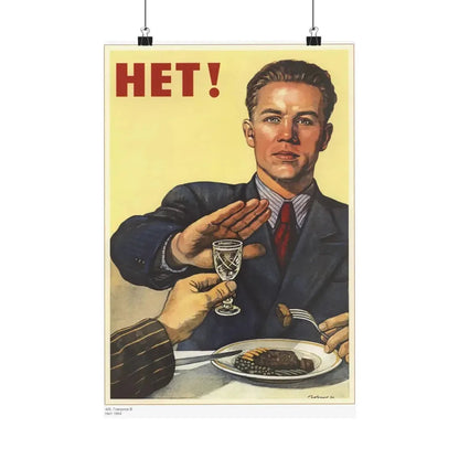 Soviet Era Poster 268 - Paper Poster 12″ x 18″ Matte - The Sticker Space