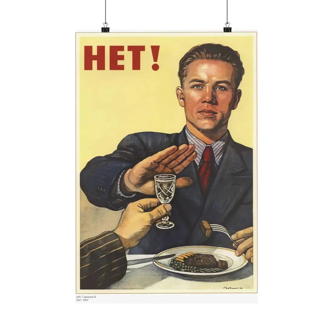 Soviet Era Poster 268 - Paper Poster 16″ x 24″ Matte - The Sticker Space