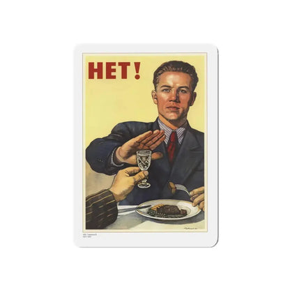 Soviet Era Poster 268 - Refrigerator Magnet 3 Inch Die-Cut - The Sticker Space