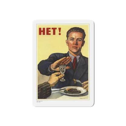 Soviet Era Poster 268 - Refrigerator Magnet 4 Inch Die-Cut - The Sticker Space