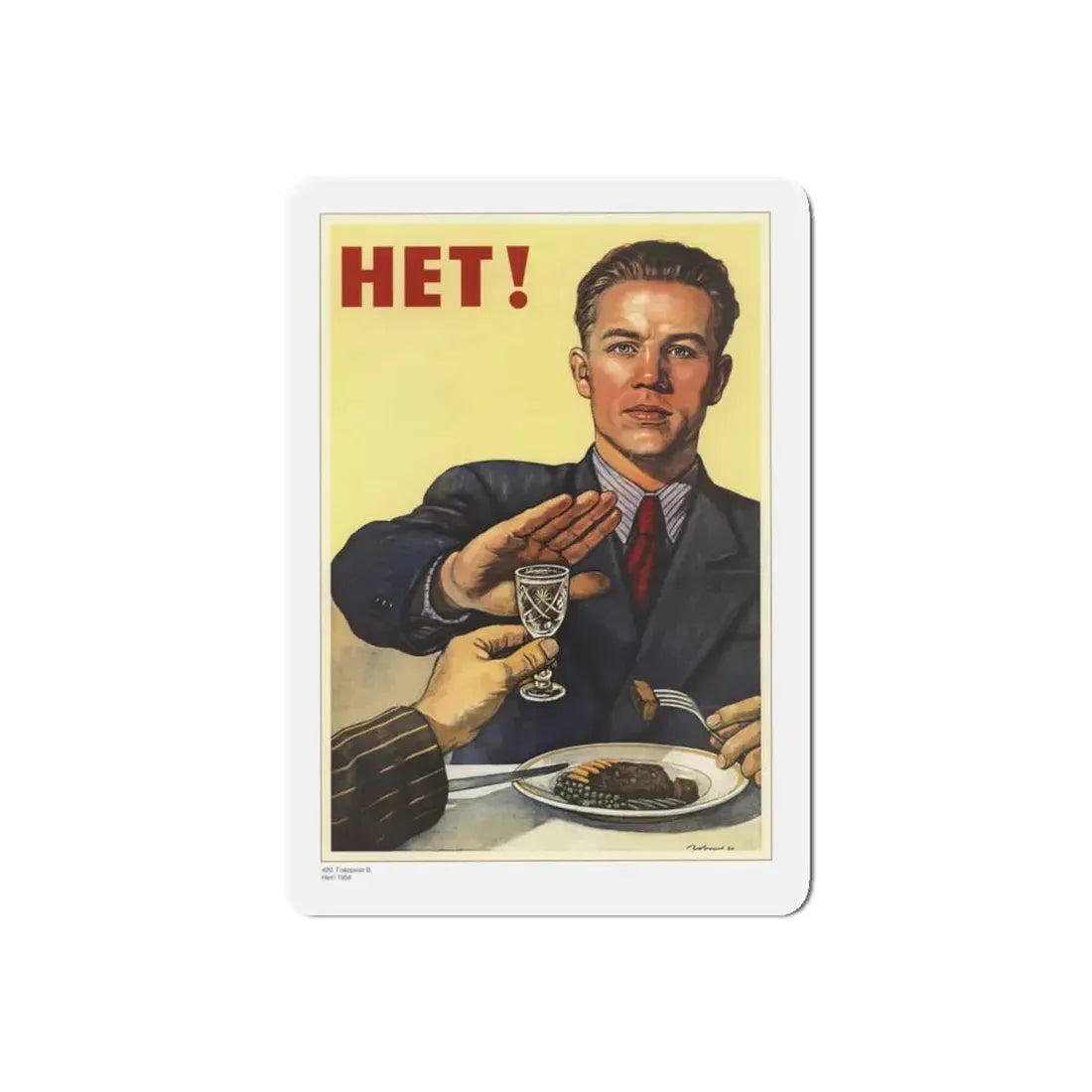 Soviet Era Poster 268 - Refrigerator Magnet 5 Inch Die-Cut - The Sticker Space