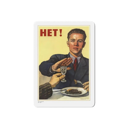 Soviet Era Poster 268 - Refrigerator Magnet 6 Inch Die-Cut - The Sticker Space