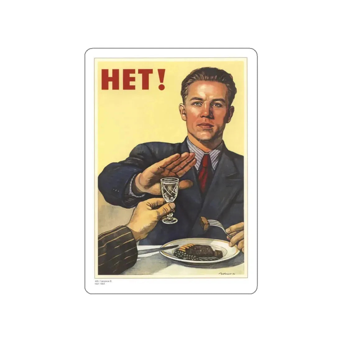 Soviet Era Poster 268 STICKER Vinyl Die-Cut Decal 3 Inch - The Sticker Space