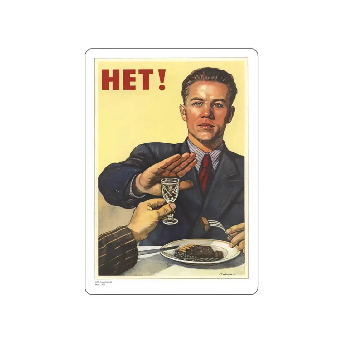 Soviet Era Poster 268 STICKER Vinyl Die-Cut Decal 4 Inch - The Sticker Space