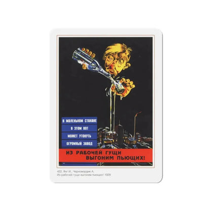 Soviet Era Poster 270 - Refrigerator Magnet 3 Inch Die-Cut - The Sticker Space