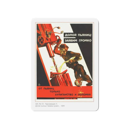 Soviet Era Poster 271 - Refrigerator Magnet 4 Inch Die-Cut - The Sticker Space