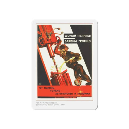 Soviet Era Poster 271 - Refrigerator Magnet 6 Inch Die-Cut - The Sticker Space