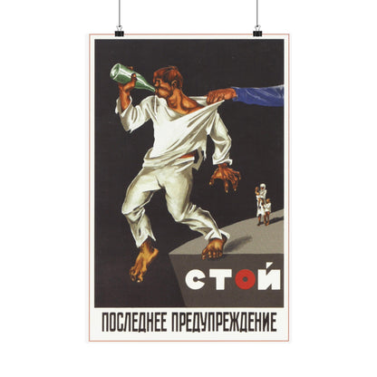 Soviet Era Poster 272 - Paper Poster-16″ x 24″-The Sticker Space