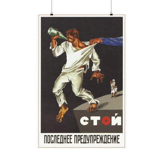Soviet Era Poster 272 - Paper Poster 24″ x 36″ Matte - The Sticker Space