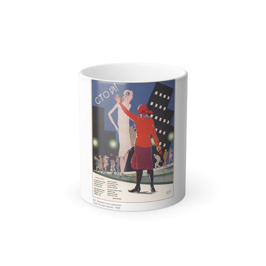 Soviet Era Poster 273 - Color Changing Mug 11oz-11oz-The Sticker Space