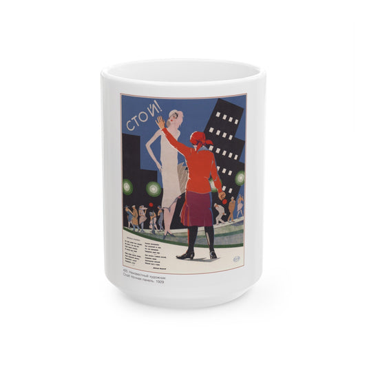 Soviet Era Poster 273 - White Coffee Mug-15oz-The Sticker Space