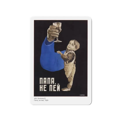 Soviet Era Poster 274 - Refrigerator Magnet 3 Inch Die-Cut - The Sticker Space