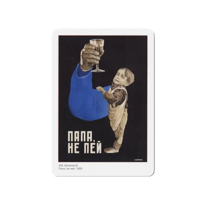 Soviet Era Poster 274 - Refrigerator Magnet 4 Inch Die-Cut - The Sticker Space