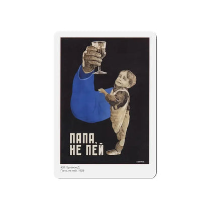 Soviet Era Poster 274 - Refrigerator Magnet 5 Inch Die-Cut - The Sticker Space